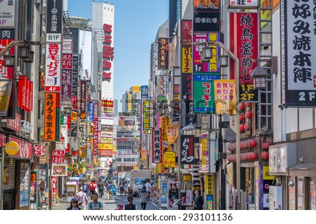 TOKYO,JAPAN - 10 May 2015 :Kabukicho is Japan\'s largest red light district features countless restaurants, bars, nightclubs, pachinko parlors, love hotels .