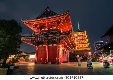 Asakusa Kannon temple at night - Tokyo ,Japan
