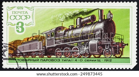 USSR - CIRCA 1979. Russian post stamp, printed in USSR, released in 1979. Steam goods train / locomotive Type 1-4-0 series SC from 1912. USSR - CIRCA 1979.