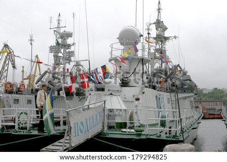 ODESSA, UKRAINE -28 May : sea border of Ukraine fleet , ships and sailors in the military harbor of Odessa , Ukraine, May 28, 2008 . Celebrate professional holiday