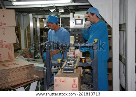 Odessa, Ukraine - July 7, 2007: The factory for the production of food from natural Ingredients. Food Convenience food. Production of dumplings, pancakes. Line of packaging and shipping