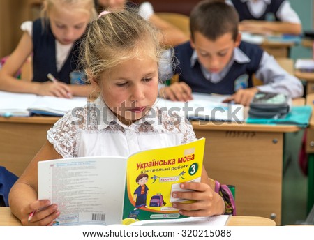 ODESSA, UKRAINE - 24 September 2015: children of primary school and teacher in the classroom. Study of first-graders in the school. Children go to school the first of September, the Day of Knowledge
