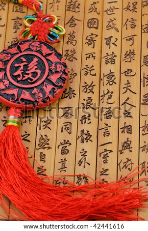 Traditional chinese lucky knot on bamboo books.Which is the symbol of chinese traditional culture.