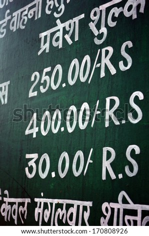 Banner stating fee in Indian currency, language used is mix of English and hindi