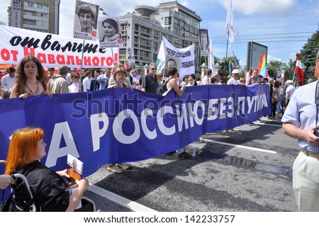 MOSCOW - JUNE 12: Participants take part during the March of protest against political repressions in support of political prisoners  on June 12, 2013 in Moscow.