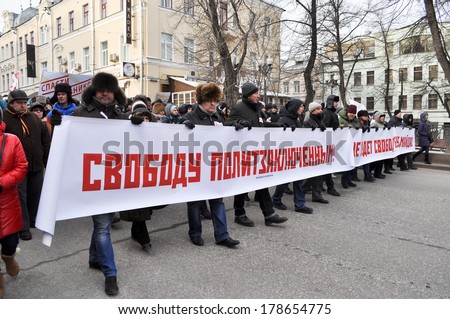 MOSCOW - February 2: Participants take part during the March of protest against political repressions in support of political prisoners on February 2, 2014 in Moscow.