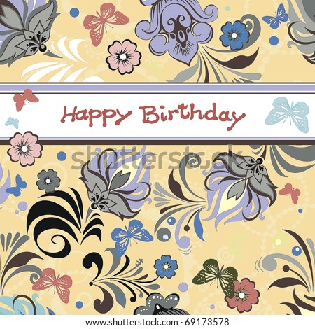 Abstract Elegance Greeting Card Design. Happy Birthday 
