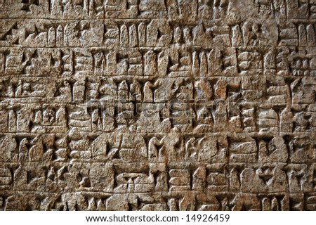 Ancient Sumerian Cuneiform