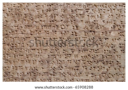 clay tablets egypt