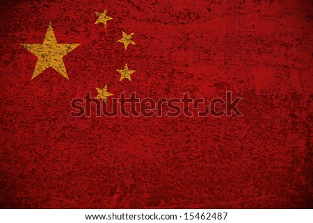 china flag image. stock photo : China Flag. Flag
