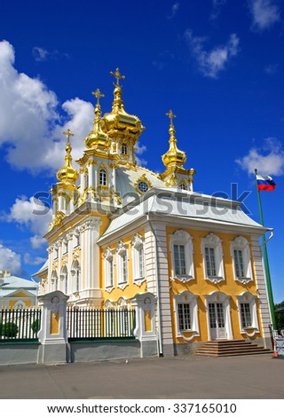 Palace Church of the Grand Palace in Peterhof classical orthodox baroque style architecture of Russian Empire photo made at 19 June 2014