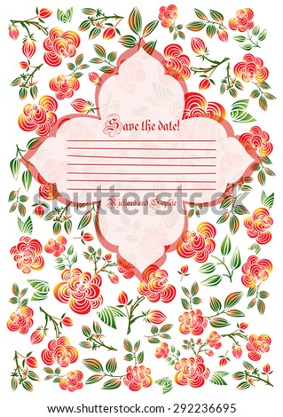 Cute holiday invitation card with rose ornament background. Best for Save The Date, mothers day, valentines day, birthday cards, invitations.