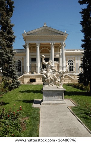 Ukraine. Historical area of Odessa. Historical museum