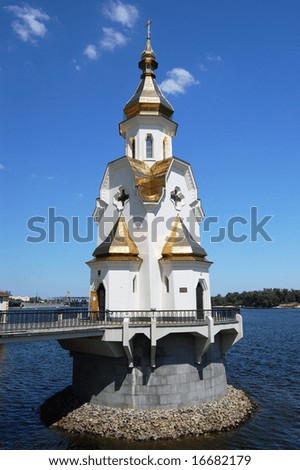 Famous church on the water. Kiev,Ukraine
