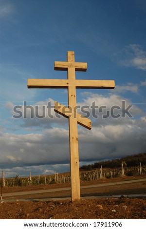Cross in memory of Crimean War near Alma river. Crimea,Ukraine