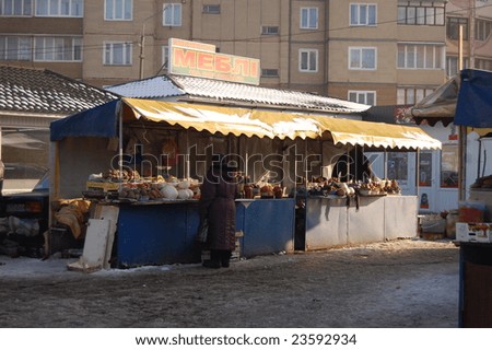 KIEV, UKRAINE, January 20, 2009. Flea market in Kiev at winter. Small business at financial crisis time Kiev, Ukraine, January 20, 2009.