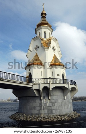 Famous  church on the water  in Kiev, Ukraine