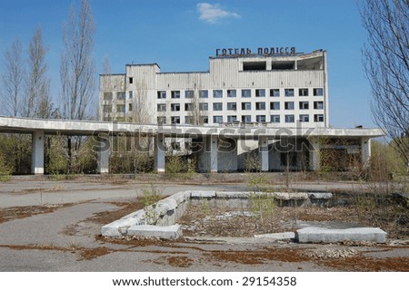 Chernobyl area. Lost city Pripyat. Modern ruins. Ukraine. Kiev region. Hotel