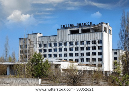 Chernobyl area. Lost city Pripyat. Hotel Polesie (Woodland). Modern ruins. Ukraine. Kiev region.