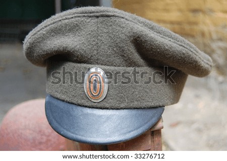 Ww1 Army Hat