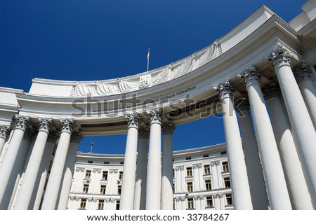 Ukrainian Foreign Office building, Kiev. Former Soviet Power building