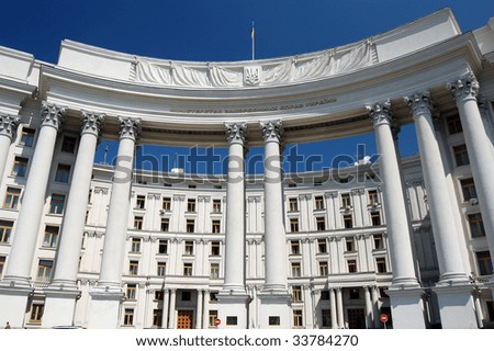 Ukrainian Foreign Office building, Kiev. Former Soviet Power building