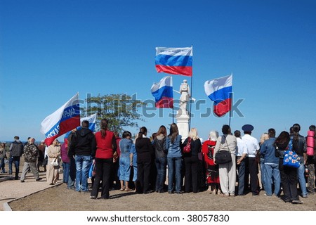 CRIMEA, UKRAINE - SEPTEMBER 26  Honor Guard. Lost Russian soldiers of Crimean War funerals. Near Alma river on September 26, 2009 in Crimea, Ukraine.