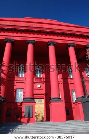 Main historical building of National University of Kiev. Ukraine's premier university Kiev,Ukraine