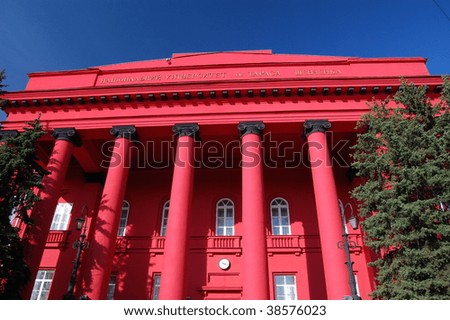 Main historical building of National University of Kiev. Ukraine\'s premier university Kiev,Ukraine