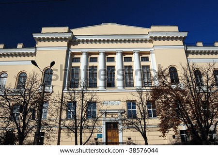 Main historical building of National University of Kiev. Ukraine's premier university Kiev,Ukraine