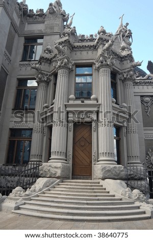 Famous chimera house. In present time is a guest house of ukrainian president. Kiev,Ukraine.