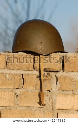 Old Soviet World War II helmet