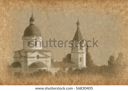 Russian church near  historical Russian town of Chernigov, Ukraine