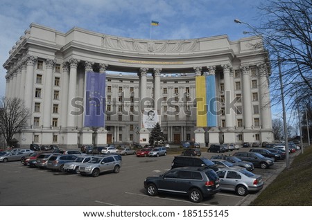 KIEV, UKRAINE - MARCH 17, 2014: The Ministry of Foreign Affairs of Ukraine with EU and ukrainian flags, on March 17 in Kiev. Ukraine