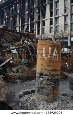 KIEV, UKRAINE - APR 7, 2014: Downtown of Kiev.Barricades.Riot in Kiev and Western Ukraine.April 7, 2014 Kiev, Ukraine