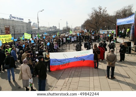MOSCOW, RUSSIA - MARCH 28: Greenpeace to demand rescission of a government decree, which allowed the Baikal pulp and paper mill waste to pour into a unique lake, March 28, 2010 in Moscow, Russia.