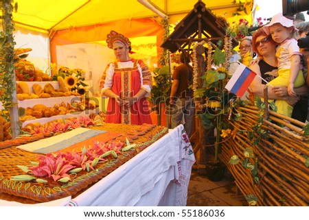 MOSCOW - JUNE 12: Celebrating the Day of Russia - cake measuring about half a meter brought from Moscow bakers at Revolution Square, June 12, 2010 in Moscow, Russia.