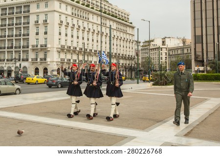 ATHENS, GREECE - CIRCA APR, 2015: Greek soldiers Evzones (or Evzoni) dressed in service uniform, refers to the members of Presidential Guard, an elite ceremonial unit, active from 1833 to present.
