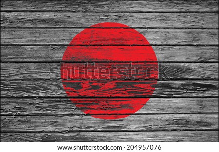 Clip Art National Flag Of Japan On A Wall