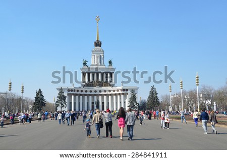 Moscow, Russia, April,20,2014, People walking near pavilion No. 1 Central (the House of the peoples of Russia)\
