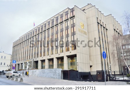 Moscow, Russia, February, 22,2015, Russian scene: People walking near the building of the Council of Federation of the Federal Assembly of the Russian Federation in Moscow