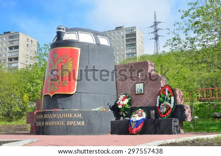 Murmansk, Russia, June, 08, 2015. The wheelhouse of the sunken nuclear submarine \
