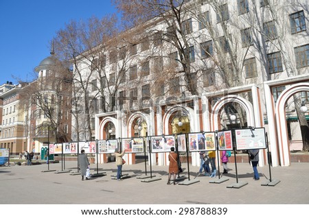 Moscow, Russia, April, 11, 2015, Russian scene: people walking on the exhibition of Russian advertising poster during  The festival \