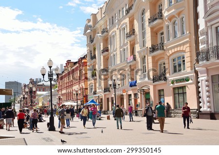 Moscow, Russia, June, 12, 2014  People walking on  Old Arbat street in summer