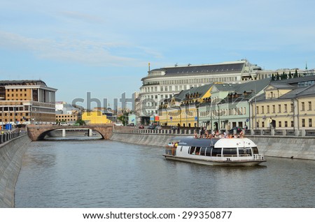 Moscow, Russia, May, 24, 2014. Russian scene: River trips on the Moscow river, view for the Vodootvodny canal in Moscow near Bolotnaya square at dusk