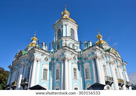Naval Cathedral of St. Nicholas (Naval Cathedral of Saint Nicholas the Wonderworker and Theophany) in St. Petersburg