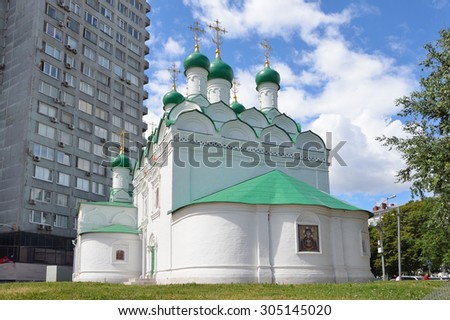 Moscow. The Church of St. Simeon Stratilat (the presentation in the temple of the blessed virgin Mary) on Povarskaya