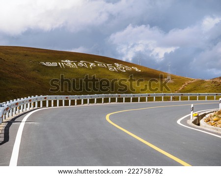 Six words and road in tibet