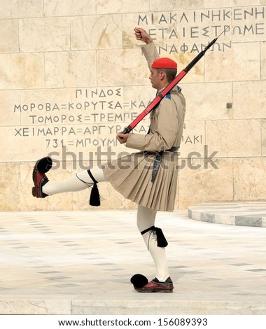 ATHENS, GREECE. JUNE 1, 2013. Changing of the Guards at Greek Parliament, Syntagma Square.