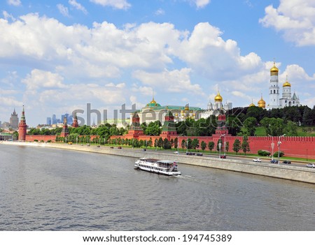 MOSCOW, RUSSIA - MAY 25: Panorama of Moscow Kremlin and historical centre of city on may 15, 2014. Moscow is a capital and largest city of Russia.